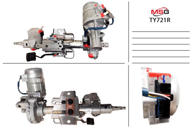 Купити TY721R MSG Rebuilding Рульова колонка