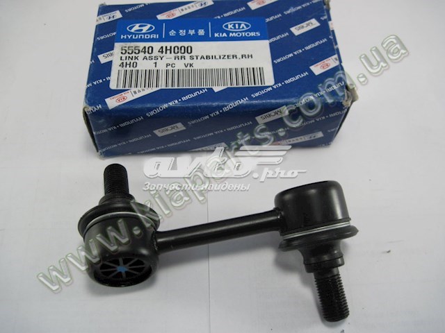 Солдатик правий Hyundai/Kia 555404H200 ціна, від 8.15 USD