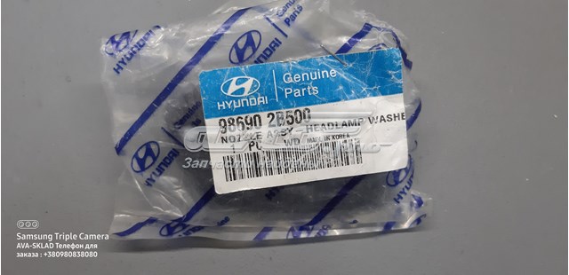 Форсунка омивача фари передньої, правої 986902B500 Hyundai/Kia