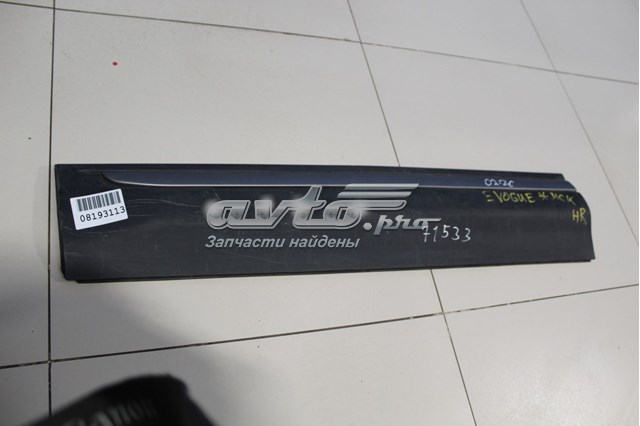 Купити LR033106 Land Rover 