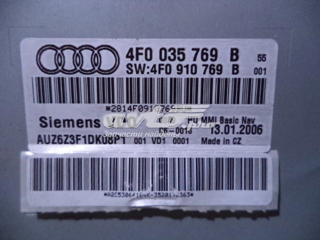  VAG 4F0035769B ціна, від 38.01 USD