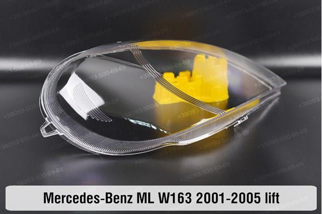 A1638204361 Mercedes Фара дальнього світла в зборі
