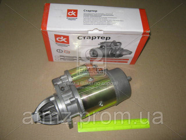 Купити 4223708000 DK Стартер