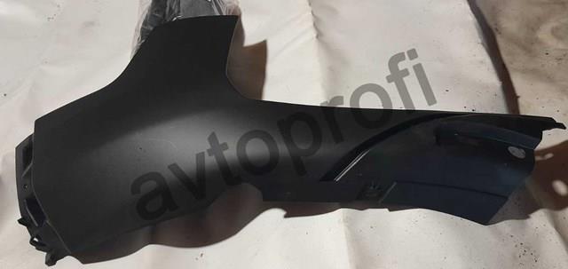 9810869777 Peugeot/Citroen 