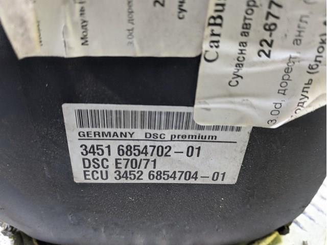 Купити 34516854702 BMW 