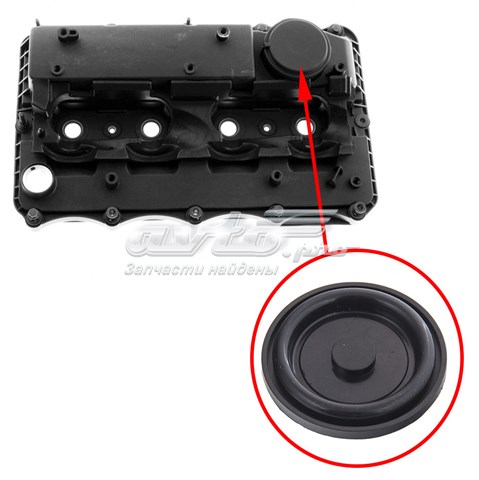 Мембрана масловіддільника Klifex KL1858445 ціна, від 28.73 USD
