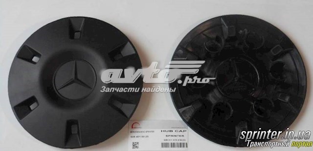 Ковпаки на диски Rotweiss RWS1099 ціна, від 7.20 USD