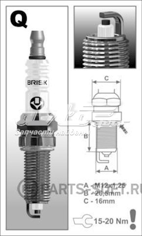 Купити QR15LC1 Brisk Свічка запалювання