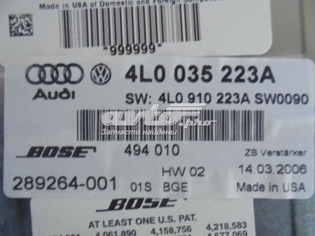  4L0035223A VAG