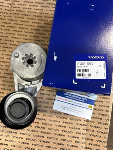  Volvo 23821063 ціна, від 540.51 USD