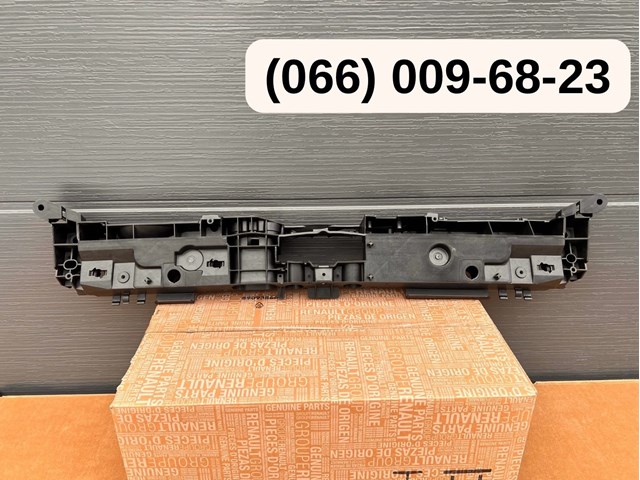 Супорт радіатора верхній/монтажна панель кріплення фар 60B1041 Polcar