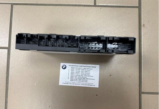 Купити 61359280913 BMW 