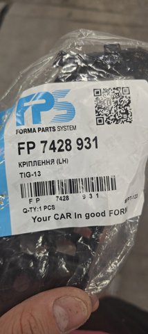 Направляюча переднього бампера, ліва FPS FP7428931 ціна, від 5.86 USD