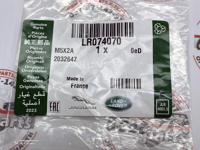 Прокладка впускного колектора LR074070 Land Rover