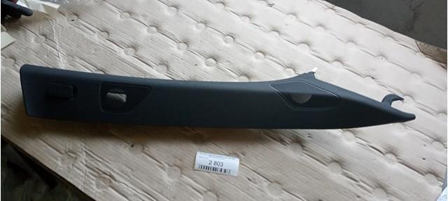 Купити 4M0867234P VAG 