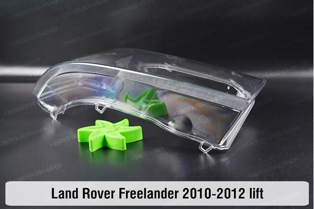 Фара права LR039786 Land Rover