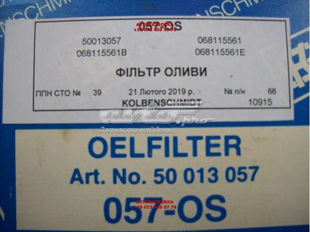 Фільтр повітряний Zilbermann 03007