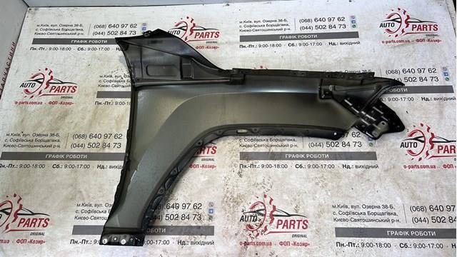 Крило переднє ліве 5380260E40 Toyota