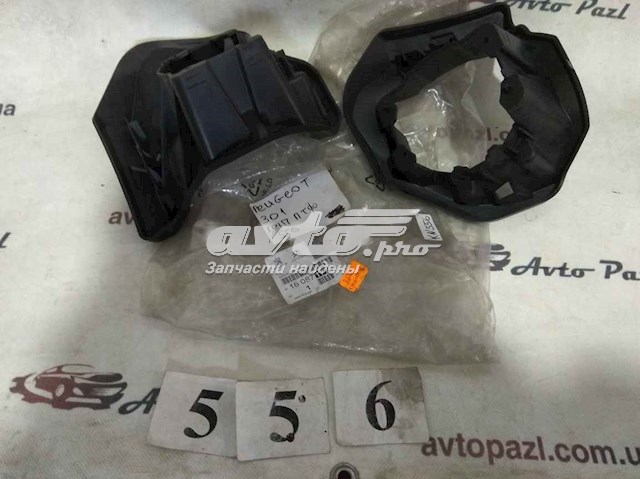  Polcar 57B2290