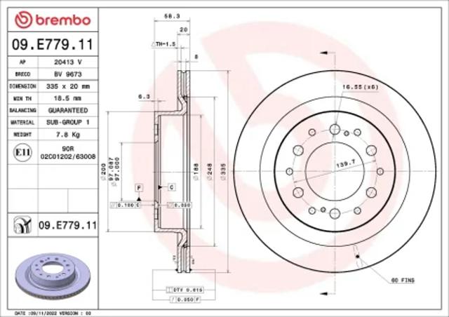 Гальмівні диски 83076163 R1 Concepts