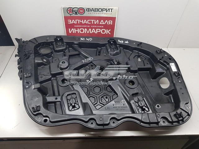 Склопідйомник передньої лівої двері 30747091 Volvo