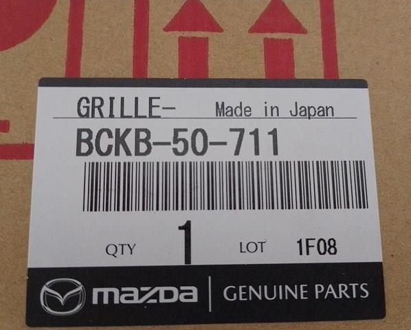Купити BCKB50711 Mazda Захисна решітка радіатора
