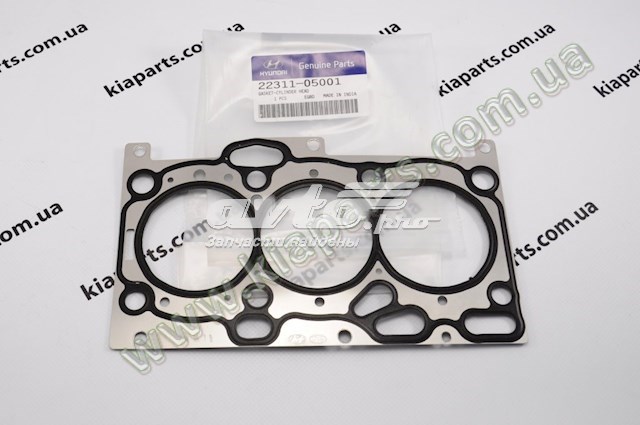 2231105001 Hyundai/Kia 