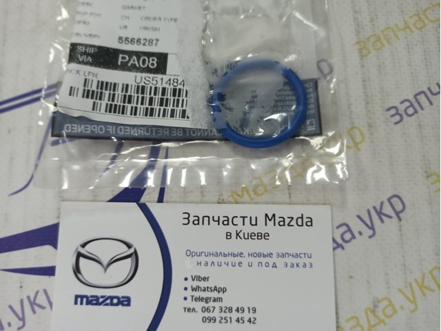  CY0113194 Mazda