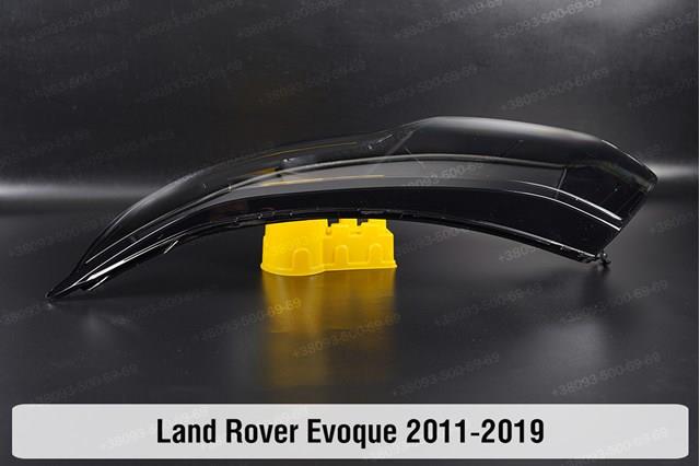 Купити LR039711 Land Rover 