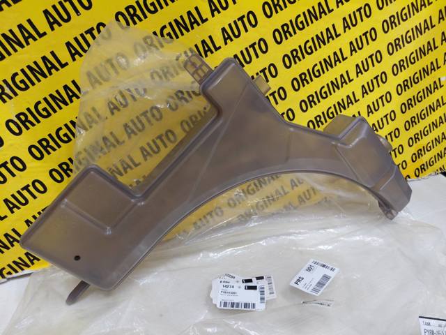 Бачок системи охолодження PY8W15351 Mazda