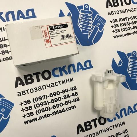 FS1149 Sakura Фільтр палива