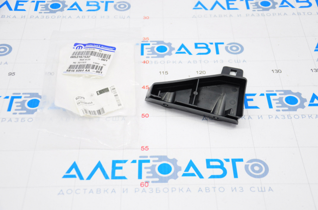 Кронштейн кріплення бампера переднього лівий Signeda PCR43089AOR