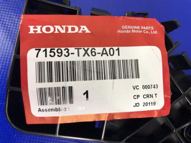  Honda 71593TX6A01 ціна, від 14.65 USD