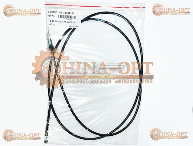 S218402130 Chery Трос замка капота
