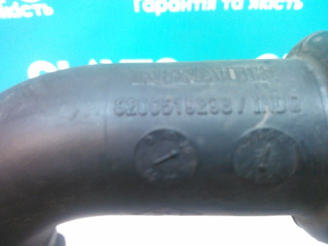  Renault (RVI) 8200519298