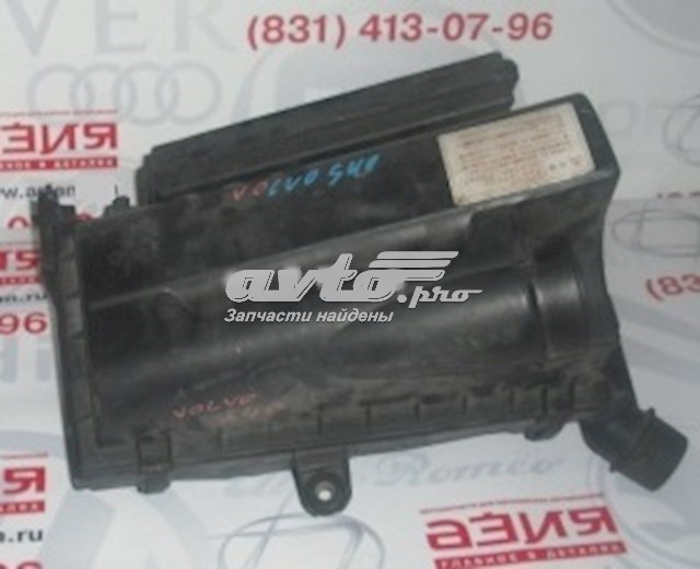 30867050 Volvo корпус повітряного фільтра