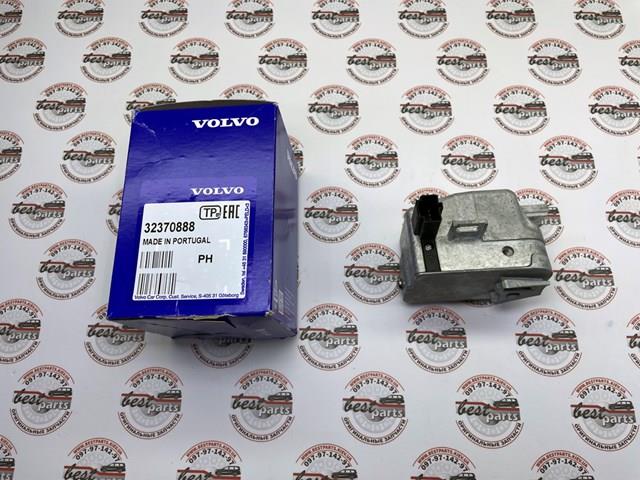 32370888 Volvo Механізм блокування керма