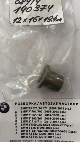 Втулка стартера Cargo 140374 ціна, від 0.89 USD