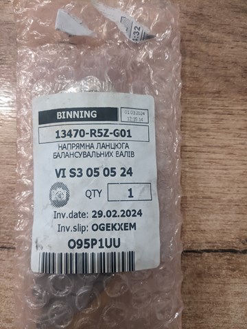 Купити 13470R5ZG01 Honda 