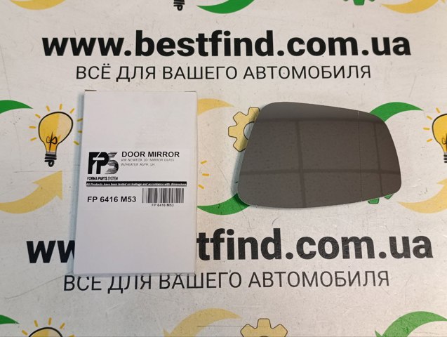Купити FP6416M53 FPS Дзеркальний елемент дзеркала заднього виду, лівого