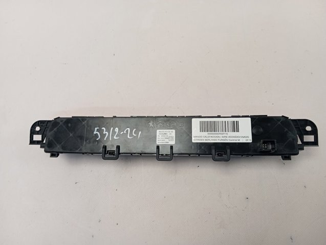 98075413ZD Peugeot/Citroen Блок керування мультимедійний