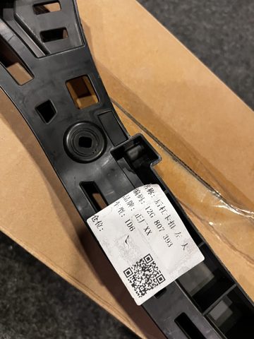 Направляюча заднього бампера, ліва VAG 12G807393 ціна, від 23.98 USD