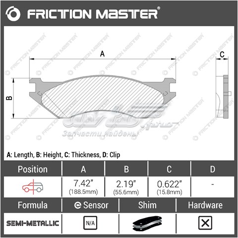 Задні гальмівні колодки MKD761 Friction Master