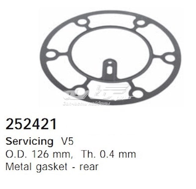 252421 Cargo 