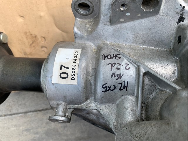 KN0327500 Mazda Раздатка (коробка роздавальна)
