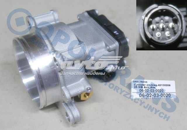 A0022609563 Mercedes Циліндр перемикання передач КПП