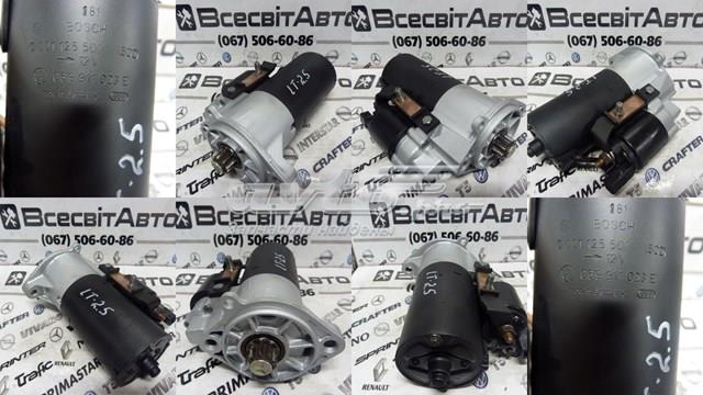 Купити 0001125501 Bosch Стартер