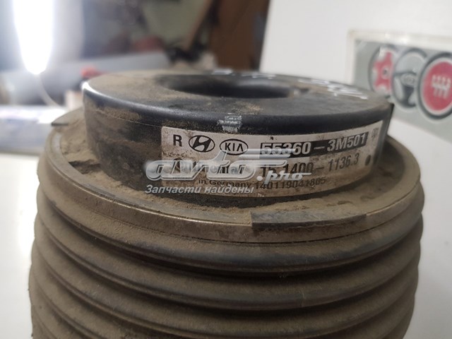 Купити 553603M501 Hyundai/Kia Пружина задня, права