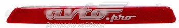 2161408LUS Depo/Loro/Abakus Лівий катафот бампера
