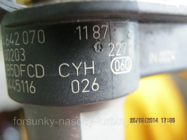 Купити 445116026 Bosch Форсунка дизельна в зборі, розпилювач + тримач